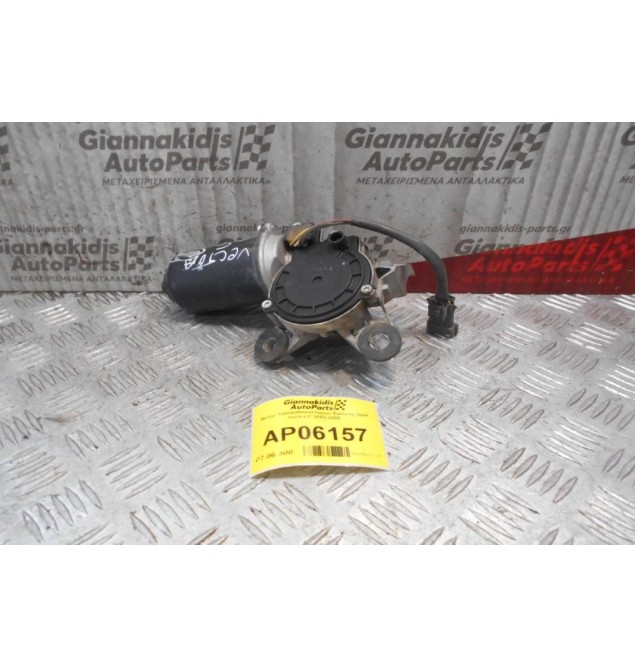 Μοτέρ Υαλοκαθαριστήρων Εμπρός Opel Vectra C 2002-2005