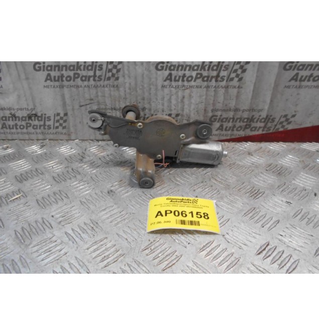 Μοτέρ Υαλοκαθαριστήρων Πίσω Toyota Corolla 2002-2007 8513002020