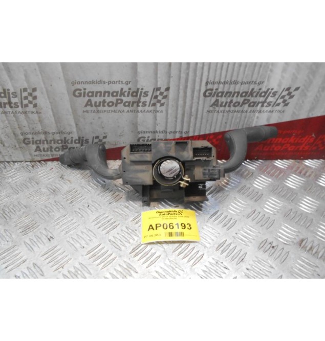 Φλασιέρα Lancia Ypsilon 2005-2008 07354359190