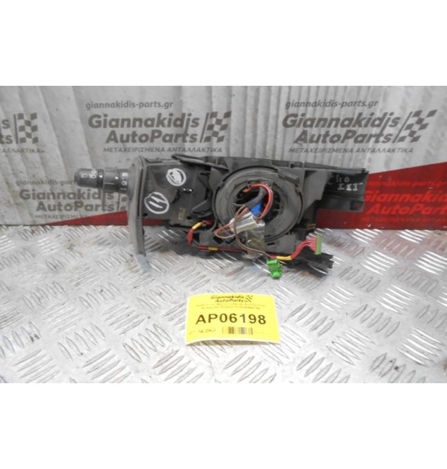 Διακόπτης Φώτων μαζί με Σερπαντίνα Airbag 88102002170 8200906794