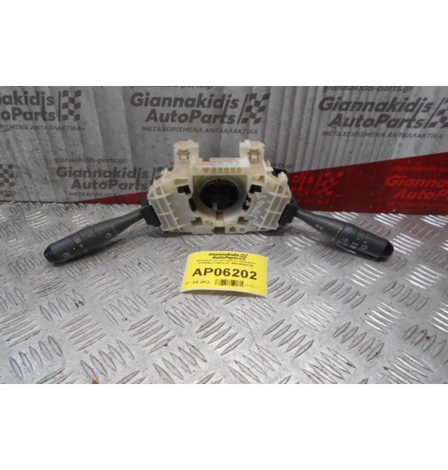 Φλασιέρα Smart ForFour 2004-2011 A4545401244CL2A  MN148857XB