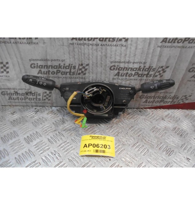 Φλασιέρα Opel Corsa D 2006-2015 12274700