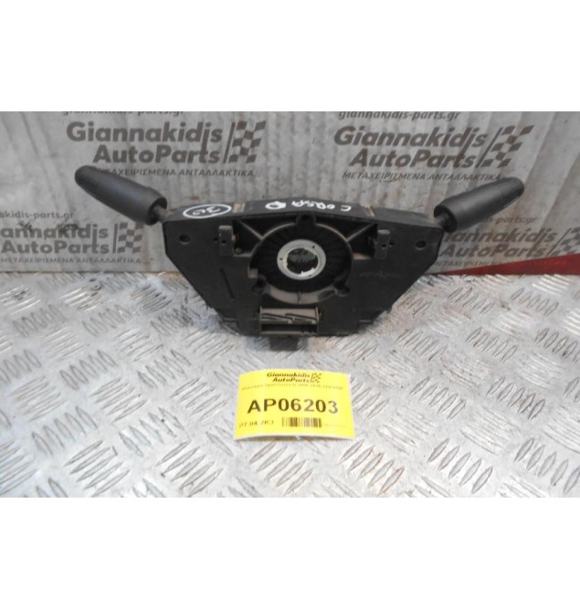Φλασιέρα Opel Corsa D 2006-2015 12274700