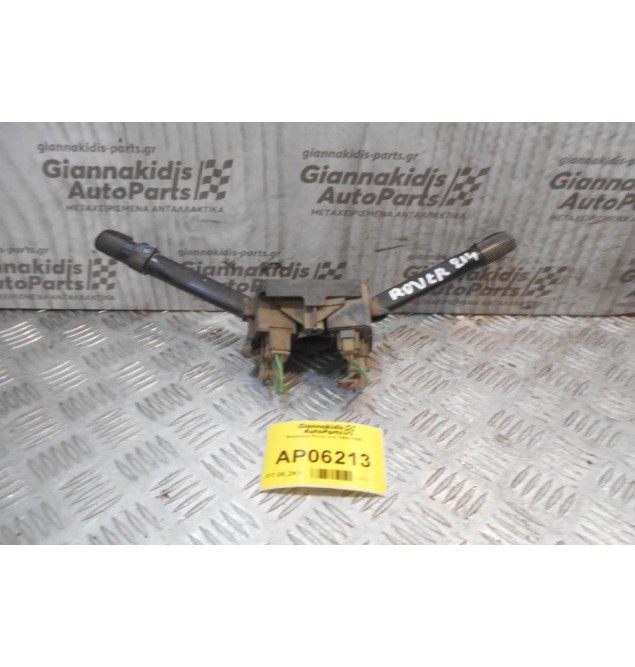 Φλασιέρα Rover 214 1990-1995