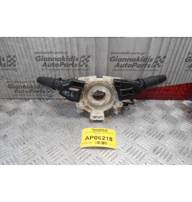 Φλασιέρα Nissan Almera N16 2000-2004 25260-AV710