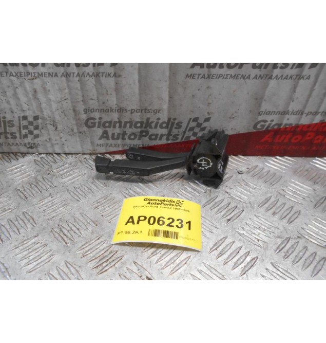 Φλασιέρα Ford Transit 1992-1999