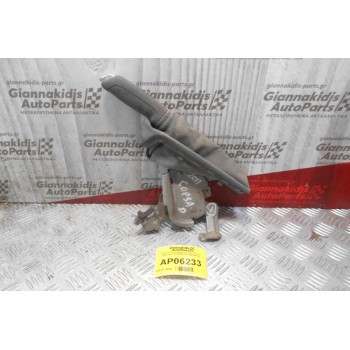Καστάνια Χειροφρένου Opel Corsa D 2006-2015 13255754.005 644194110