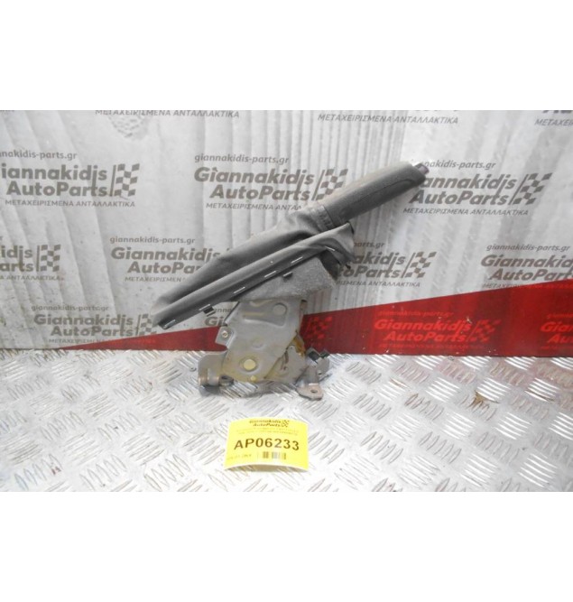 Καστάνια Χειροφρένου Opel Corsa D 2006-2015 13255754.005 644194110