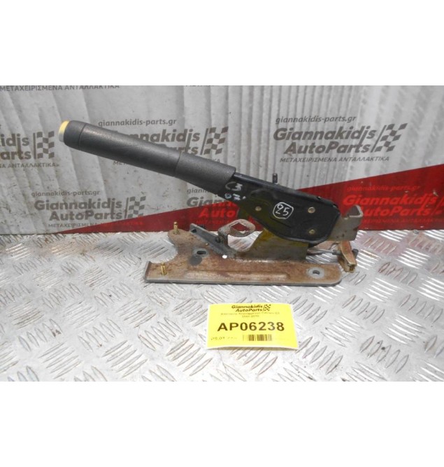 Καστάνια Χειροφρένου Citroen C3 2002-2010