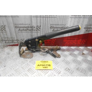 Καστάνια Χειροφρένου Citroen C3 2002-2010