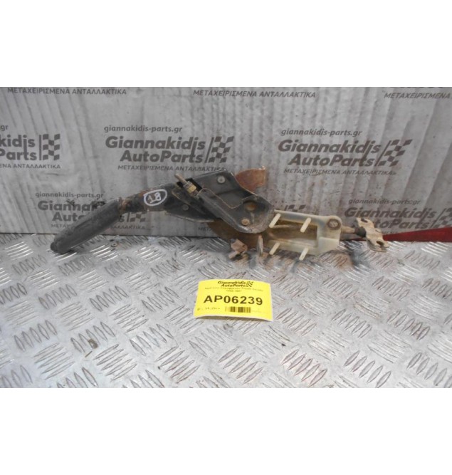 Καστάνια Χειροφρένου Toyota Corolla 1992-1997