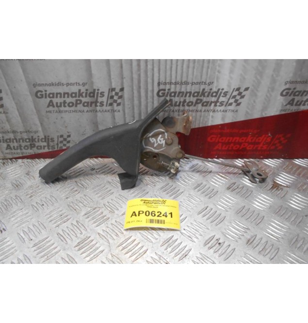 Καστάνια Χειροφρένου Suzuki Grand Vitara 1998-2005