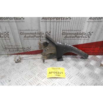 Καστάνια Χειροφρένου Suzuki Grand Vitara 1998-2005