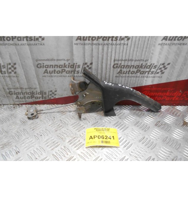 Καστάνια Χειροφρένου Suzuki Grand Vitara 1998-2005