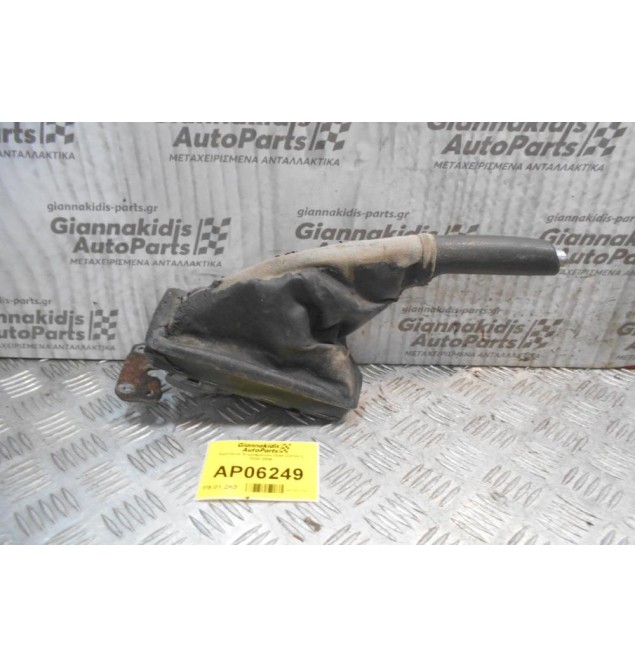 Καστάνια Χειροφρένου Opel Corsa C 2000-2006