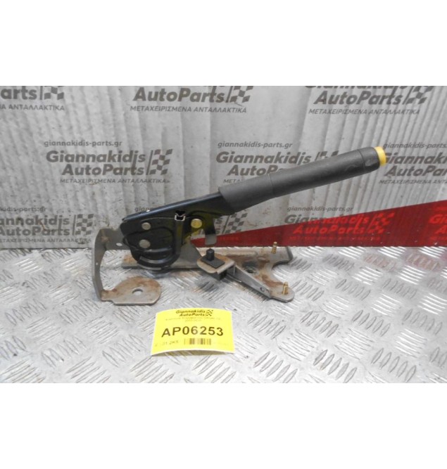 Καστάνια Χειροφρένου Citroen C2 2003-2010