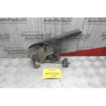 Καστάνια Χειροφρένου Toyota Yaris 2006-2010