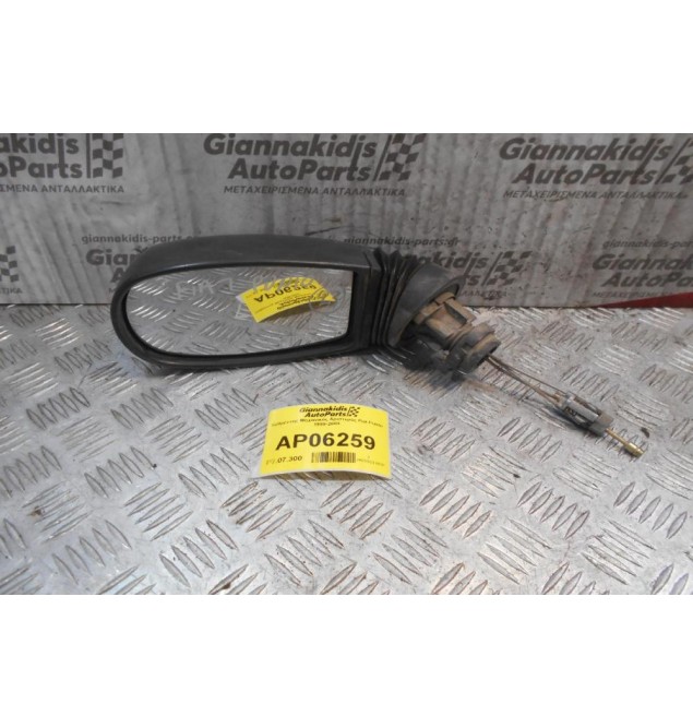 Καθρέπτης Μηχανικός Αριστερός Fiat Punto 1999-2003