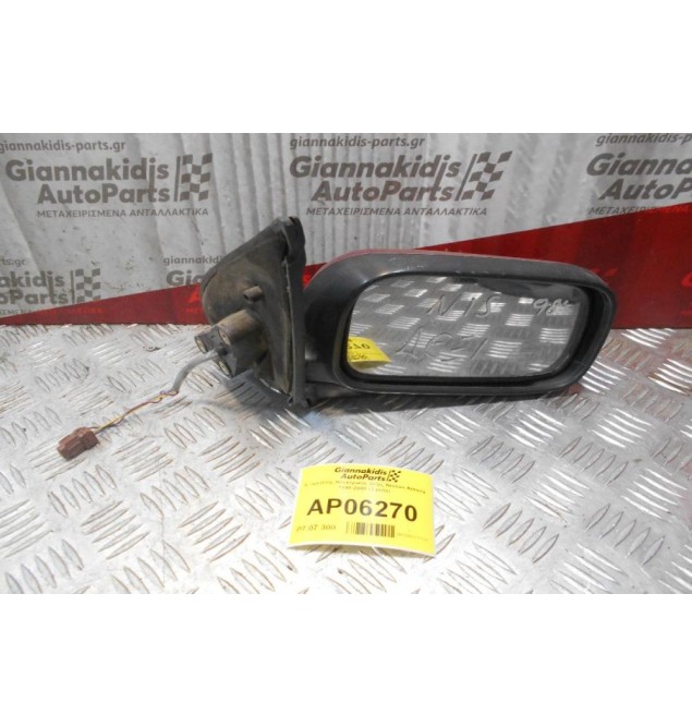 Καθρέπτης Ηλεκτρικός Δεξίς Nissan Almera 1998-2000 (3 pins)