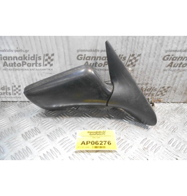 Καθρέπτης Μηχανικός Δεξίς Seat Ibiza 1996-1999