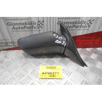 Καθρέπτης Ηλεκτρικός Δεξίς Bmw 316 E30 1983-1990 (4 pins)