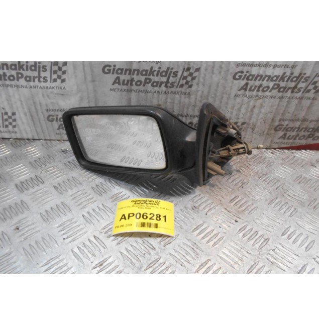 Καθρέπτης Μηχανικός Αριστερός Seat Ibiza 1995-1999