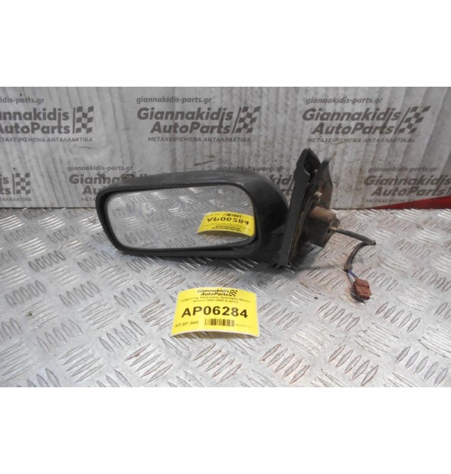 Καθρέπτης Ηλεκτρικός Αριστερός Nissan Almera 1995-2000 (3 pins)