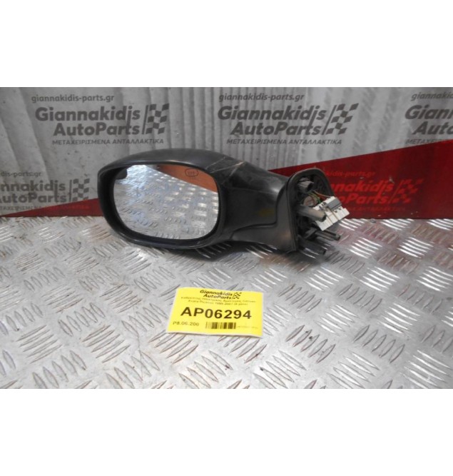 Καθρέπτης Ηλεκτρικός Αριστερός Citroen Xsara Picasso 1999-2007 (5 pins)