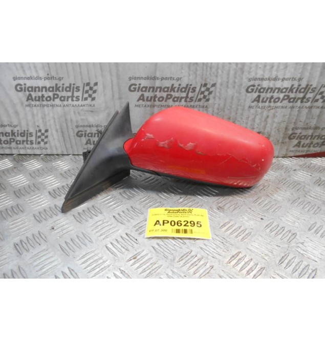 Καθρέπτης Ηλεκτρικός Αριστερός Audi A4 1994-2000 (5 pins)