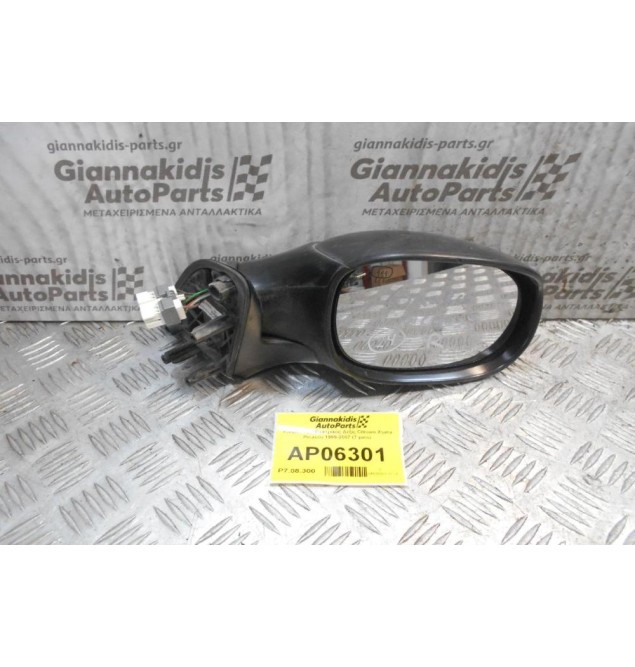 Καθρέπτης Ηλεκτρικός Δεξίς Citroen Xsara Picasso 1999-2007 (7 pins)