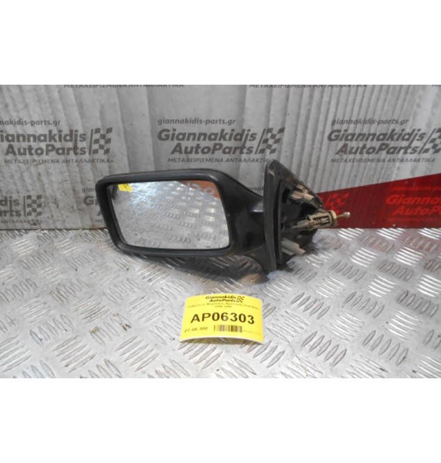 Καθρέπτης Μηχανικός Αριστερός Seat Ibiza 1996-1999
