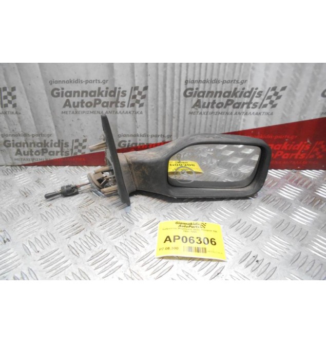 Καθρέπτης Μηχανικός Δεξίς Peugeot 106 1992-1995