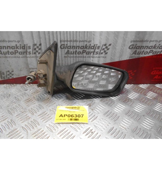 Καθρέπτης Μηχανικός Δεξίς Fiat Punto 1995-1999