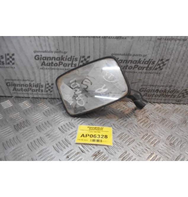 Καθρέπτης Μηχανικός Δεξίς Volkswagen Caddy 1988-1995