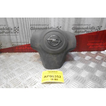 Αερόσακος Οδηγού Opel Corsa C 2000-2006 13235770 PA25060044