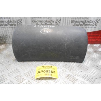 Αερόσακος Συνοδηγού Hyundai Elantra 2000-2004 12142196075 84530-29100