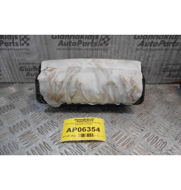 Αερόσακος Συνοδηγού Opel Corsa D 4door 2006-2015 13278090