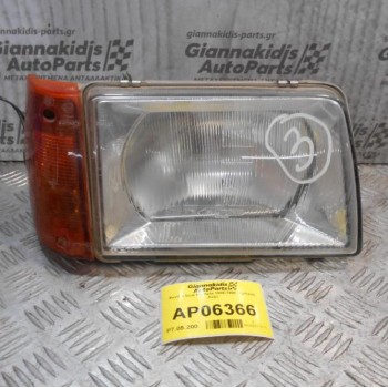 Φανάρι μαζί με Φλάς Seat Marbela 1986-1998 (Εμπρός Δεξί)