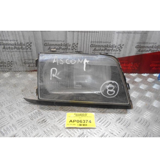 Φανάρι Opel Ascona 1984-1991 (Εμπρός Δεξί)