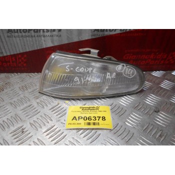 Γωνία Φλας Hyundai S-Coupe 1990-1995 (Εμπρός Αριστερό)