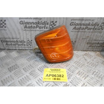 Γωνία Φλας Mercedes-Benz E190 W201 1985-1993 (Εμπρός Δεξί)