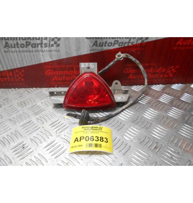 Φανός Ομίχλης Mazda RX-8 2004-2010 (Πίσω) 236-61011