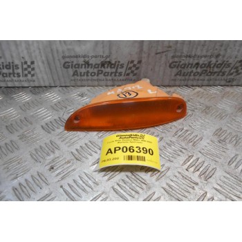 Γωνία Φλας Daewoo Matiz 1998-2000 (Εμπρός Αριστερά)