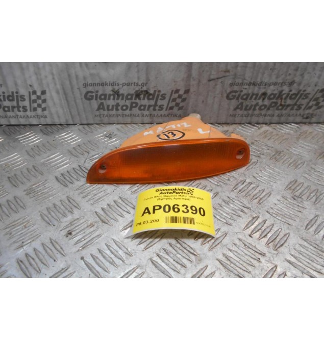 Γωνία Φλας Daewoo Matiz 1998-2000 (Εμπρός Αριστερά)