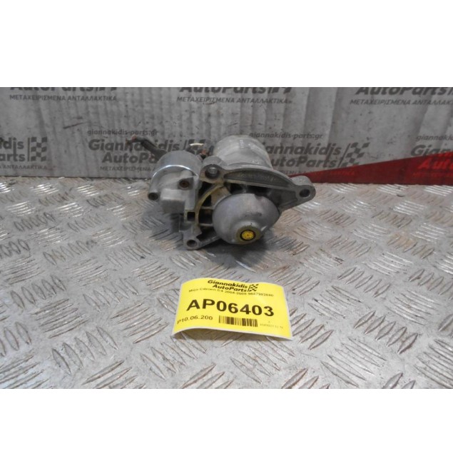 Μίζα Citroen C4 2004-2008 9647982880