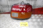 Φανάρι Daihatsu Cuore 1995-1996 (Πίσω Δεξί)