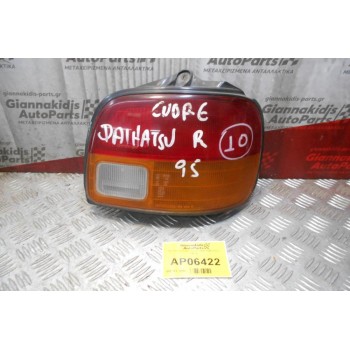 Φανάρι Daihatsu Cuore 1995-1996 (Πίσω Δεξί)