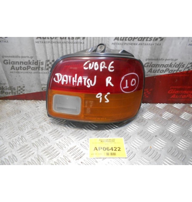 Φανάρι Daihatsu Cuore 1995-1996 (Πίσω Δεξί)