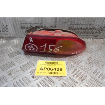 Φανάρι Alfa Romeo 156 1997-2003 (Πίσω Δεξί Εξωτερικό)