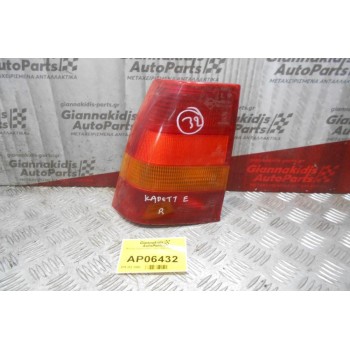 Φανάρι Opel Kadett 1980-1985 (Πίσω Δεξί)